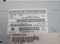 P1GQ79DW1AC Дисплей мультимедиа Chrysler Town-Country 2007-2010 20586519 #4
