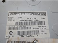 P1GQ78DW1AC Дисплей мультимедиа Chrysler Town-Country 2007-2010 20586524 #4