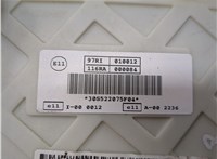  Блок предохранителей Ford Focus 3 2011-2015 20586593 #3
