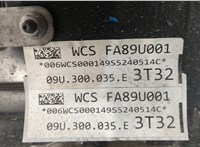  Радиатор АКПП Volkswagen Jetta 7 2018-2025 11494086 #7