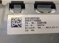 KV918829104, 09B3211A0004, 74637741 Подушка безопасности коленная BMW 5 F07 Gran Turismo 2010-2017 20586829 #3