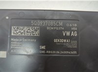 5Q0937085CM Блок управления бортовой сети (Body Control Module) Volkswagen Jetta 7 2018-2025 20586905 #2