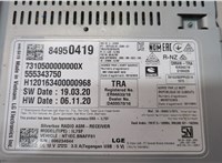 84950419 Блок управления радиоприемником Chevrolet Malibu 2018-2025 20587210 #2