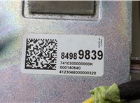 84989839 Антенна GMC Terrain 2017-2021 20587306 #3