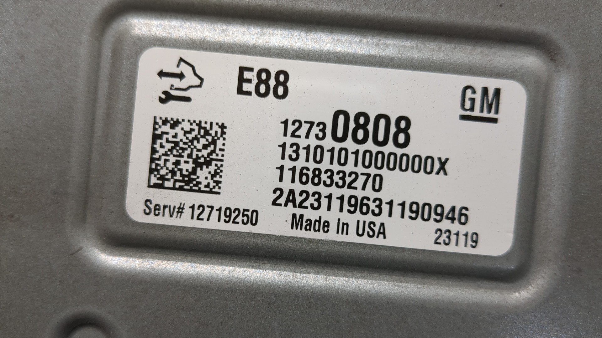 Блок управления двигателем