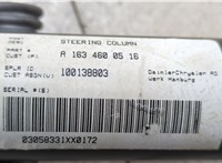 Замок зажигания Mercedes ML W163 1997-2005 11494289 #6