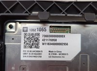 13521065 Устройство зарядное (беспроводное) Chevrolet Equinox 2017-2024 20587454 #4