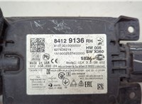 84129136 Датчик слепых (мертвых) зон Chevrolet Equinox 2017-2024 20587474 #3