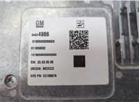84624986 Блок управления камерой заднего вида Chevrolet Equinox 2017-2024 20587509 #2