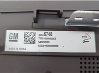 42846748 Дисплей мультимедиа Chevrolet Trax 2023-2025 20587611 #4