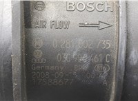 03G906461C Измеритель потока воздуха (расходомер) Volkswagen Transporter 5 2003-2015 20587669 #3