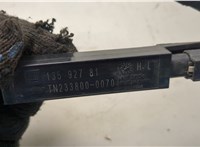 13592781 Антенна Chevrolet Equinox 2017-2024 20587672 #3
