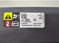 13552609 Блок управления подушками безопасности Chevrolet Trax 2023-2025 20587676 #2