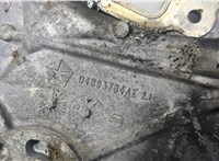  Крышка передняя ДВС Chrysler Pacifica 2016-2020 20587740 #2