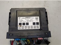 13524922 Блок управления бортовой сети (Body Control Module) Chevrolet Equinox 2017-2024 20587741 #2