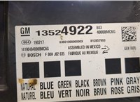 13524922 Блок управления бортовой сети (Body Control Module) Chevrolet Equinox 2017-2024 20587741 #5