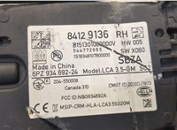 84129136 Датчик слепых (мертвых) зон Chevrolet Equinox 2017-2024 20587765 #4