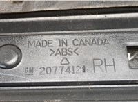 20774121 Пластик кузовной Chevrolet Volt 2010-2015 20587773 #3