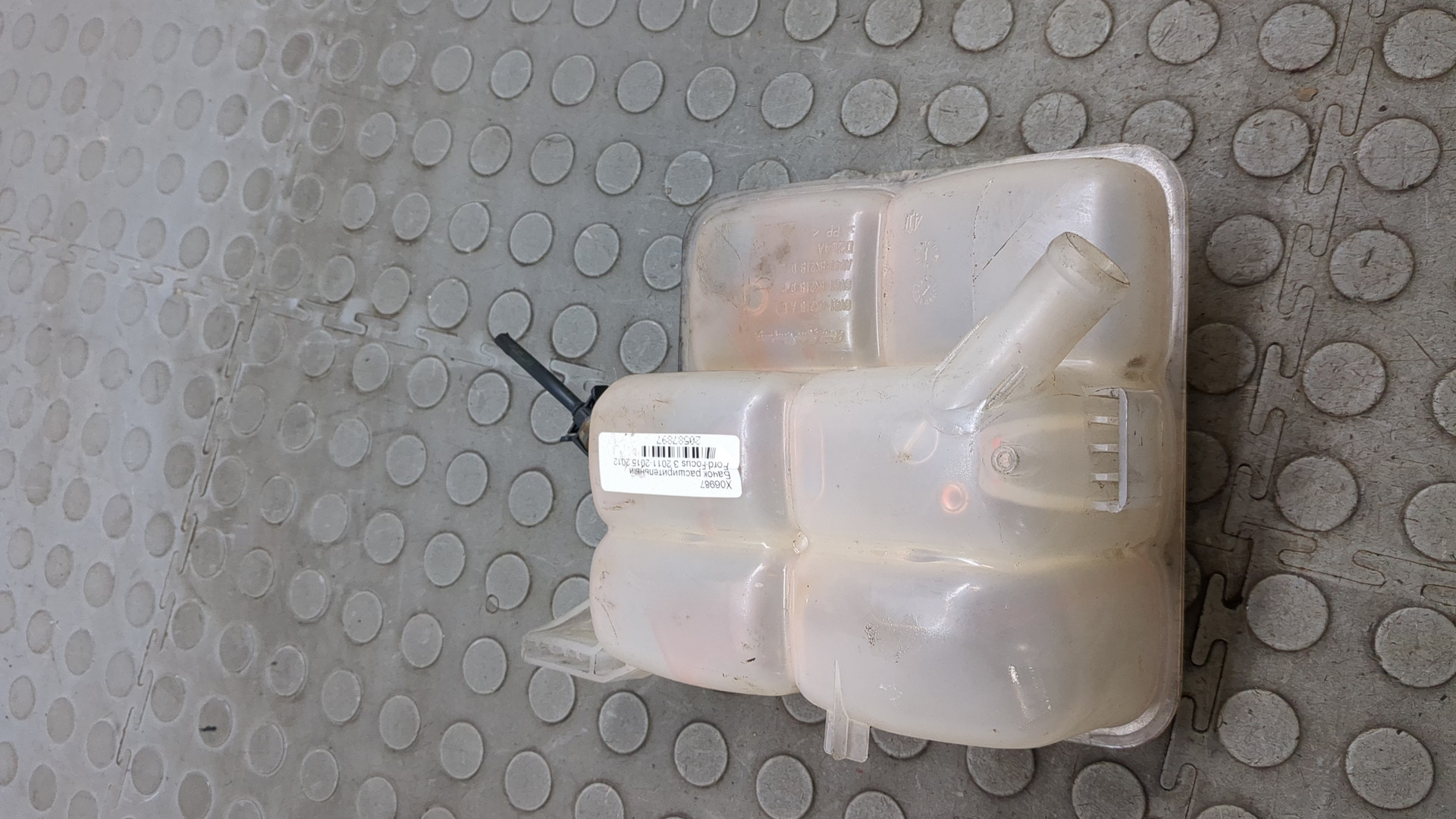 Бачок расширительный