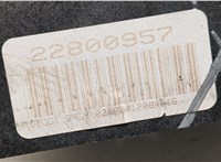  Кулиса КПП Chevrolet Volt 2010-2015 20587960 #4