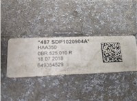  Редуктор моста Volkswagen Tiguan 2016-2020 20587962 #6