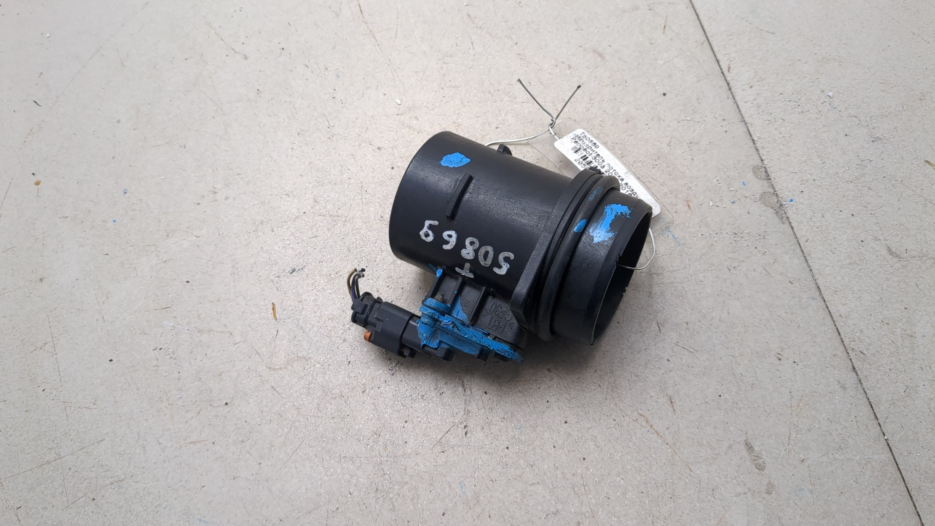 Расходомер воздуха (ДМРВ)