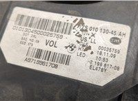 63117352473, 7352473 Фара (передняя) BMW 5 F07 Gran Turismo 2010-2017 20588541 #7