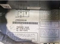  Магнитола Acura MDX 2006-2013 20588739 #6