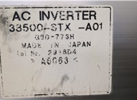  Инвертор, преобразователь напряжения Acura MDX 2006-2013 20588742 #4