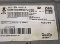  Блок управления радиоприемником Acura MDX 2006-2013 20588792 #4