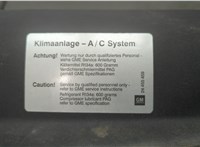 24455459 Жабо под дворники (дождевик) Opel Zafira A 1999-2005 20589511 #3