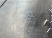  Защита арок (подкрылок) Opel Astra J 2010-2017 20589679 #3