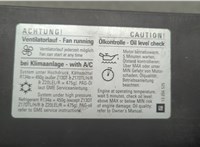 13263057, 93192480, 13247332 Решетка радиатора Opel Zafira B 2005-2014 20589683 #3