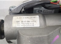  Колонка рулевая Mercedes E W211 2002-2009 20590023 #2