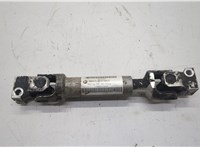  Кардан рулевой BMW X5 F15 2013-2018 20590105 #1