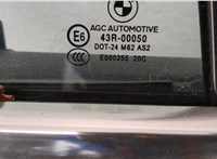  Стеклоподъемник электрический BMW 5 F07 Gran Turismo 2010-2017 11495613 #2