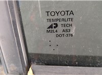  Замок двери Toyota Sequoia 2000-2008 11495617 #5