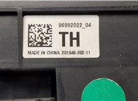 95963459 Блок предохранителей Chevrolet Cruze 2009-2015 20590343 #4