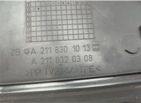  Жабо под дворники (дождевик) Mercedes E W211 2002-2009 20590375 #4
