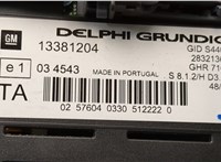  Дисплей компьютера (информационный) Opel Corsa D 2006-2014 20590494 #3