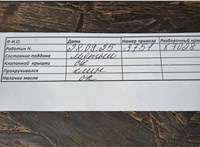  Форсунка топливная Renault Master 2010- 11495937 #9