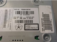 05091367ae Магнитола Chrysler 300C 2011-2015 20591117 #3