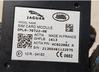 DPLA70722AB Блок управления телефоном Jaguar XF 2015–2020 20591230 #3