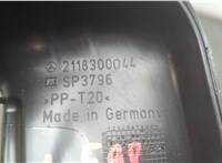  Воздухозаборник Mercedes E W211 2002-2009 20591369 #3