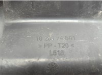  Корпус воздушного фильтра Mazda 6 2008-2012 USA 20591380 #2