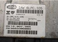 9663380880 Блок управления двигателем Peugeot 207 2006-2015 20591393 #4