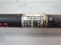  Полуось (приводной вал, шрус) Mercedes GL X164 2006-2012 20591424 #3