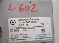 A1649002901 Блок управления центральным замком Mercedes GL X164 2006-2012 20591460 #3
