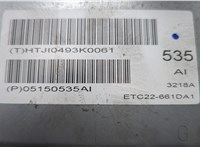 05150535AI Блок управления АКПП / КПП Jeep Compass 2011-2016 20591541 #3