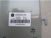 05033301AH Блок управления раздаткой Jeep Compass 2011-2016 20591550 #3